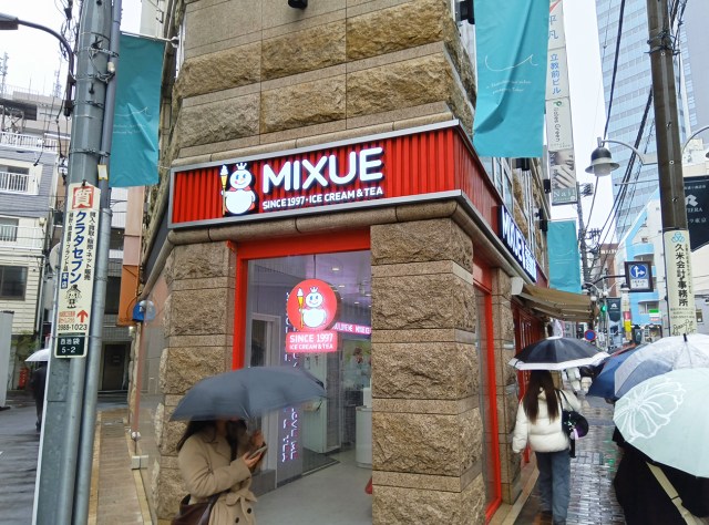 We visit the restaurant chain with more stores than either McDonald’s or Starbucks